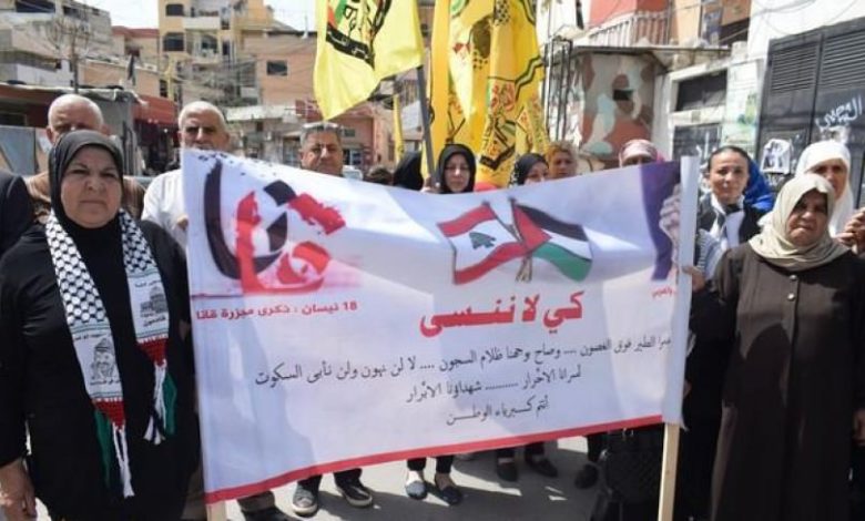 المرأة الفلسطينية في الرشيدية‏ تتضامن مع الأسرى