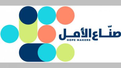 «عطاء» حملة إنسانية لمساعدة الأسر المتعففة في فلسطين