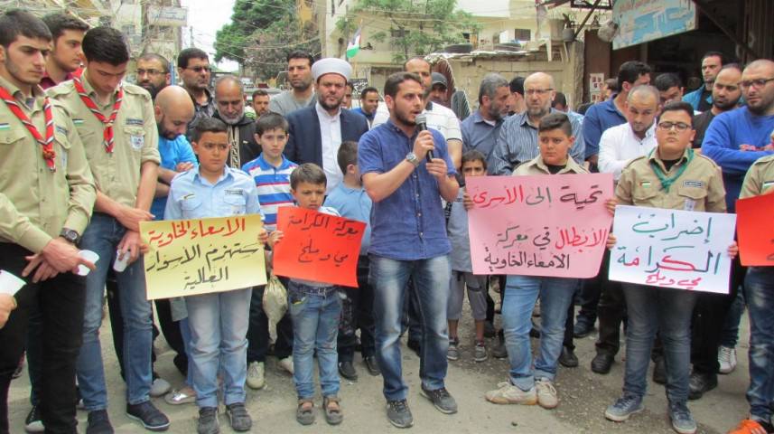 اعتصام تضامني مع الأسرى في مخيم البداوي