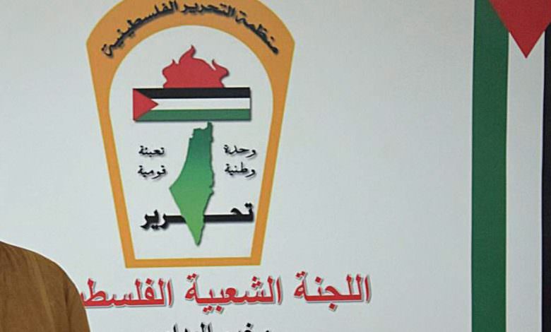 بيان صادر عن اللجنة الشعبية الفلسطينية في مخيم البداوي