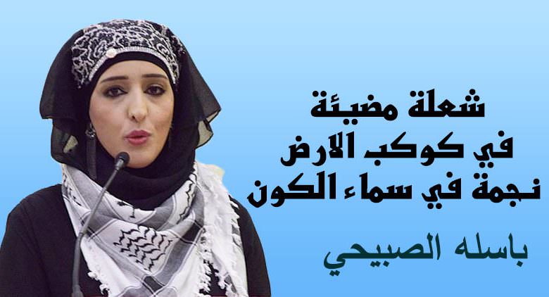 شعلة مضيئة في كوكب الارض نجمة في سماء الكون