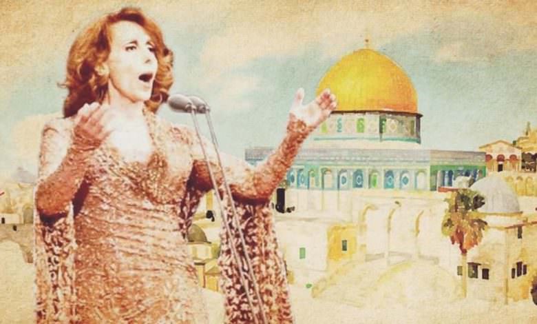 أغنيات فيروز والرحابنة لفلسطين خالدة كما القضية