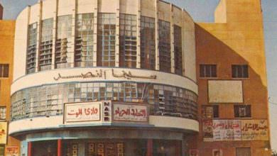 أقدم دار سينما في غزة تنفض غبار 3 عقود