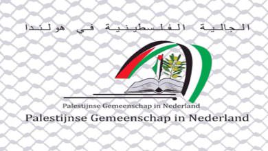 دائرة شؤون المغتربين والمكتب الوطني يعقدان سلسلة لقاءات مع المؤسسات والفعاليات الفلسطينية في هولندا