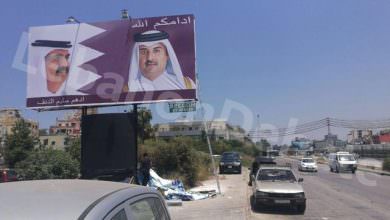 الامن العام يمنع رفع صور امير قطر