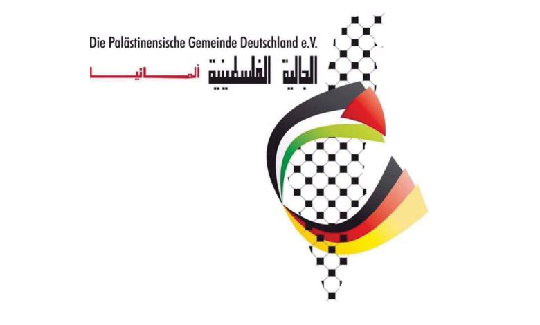 الجالية الفلسطينية في ألمانيا تحذر من مخاطر إضعاف دور هيئات منظمة التحرير الفلسطينية