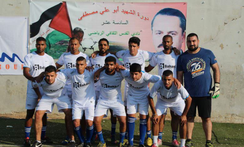 دورة الشهيد القائد ابو علي مصطفى السادسة عشر و ضمن المجموعة C فاز نادي القدس على نادي الناصرة