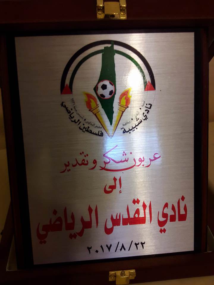 مهرجان كرة الطاولة لبطولة الشباب والشابات في مخيم البداوي