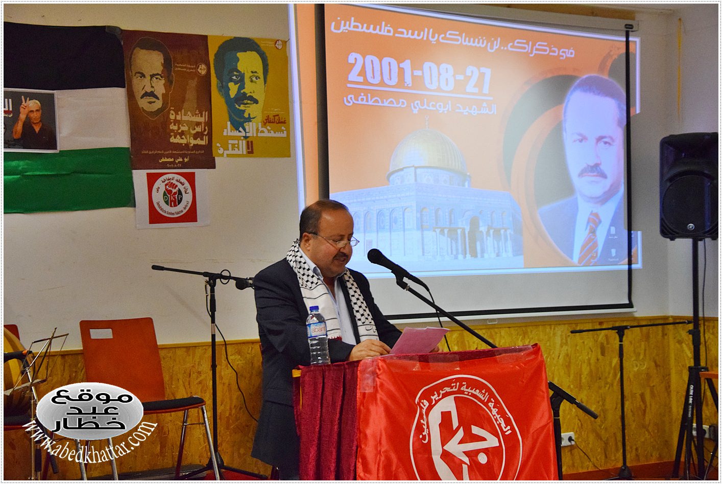 ذكرى استشهاد القائد الوطني أبو علي مصطفى السادسة عشر