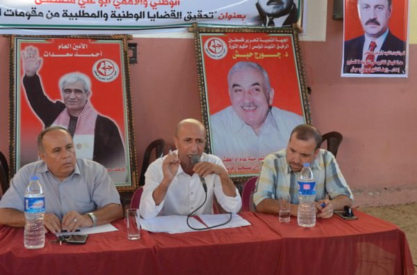 الشعبية بشمال غزة تنظم لقاءً جماهيرياً على شرف ذكرى استشهاد الرفيق أبو علي مصطفى