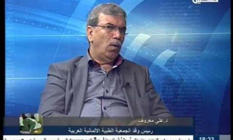 رئيس دولة فلسطين محمود عباس،يعزي رئيس الجمعية الطبية الألمانية العربية الدكتور علي معروف، بوفاة شقيقه لطفي معروف