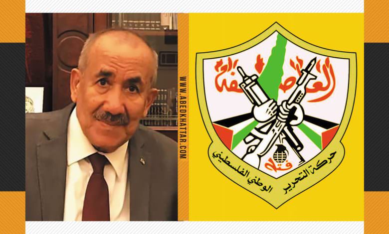 تنعي سفارة دولة فلسطين في لبنان القائد المناضل محمد سعد الرازم ابو جهاد - فتحي البحرية