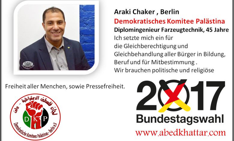 لقاء مع المرشح للبرلمان الألماني المهندس شاكر عراقي