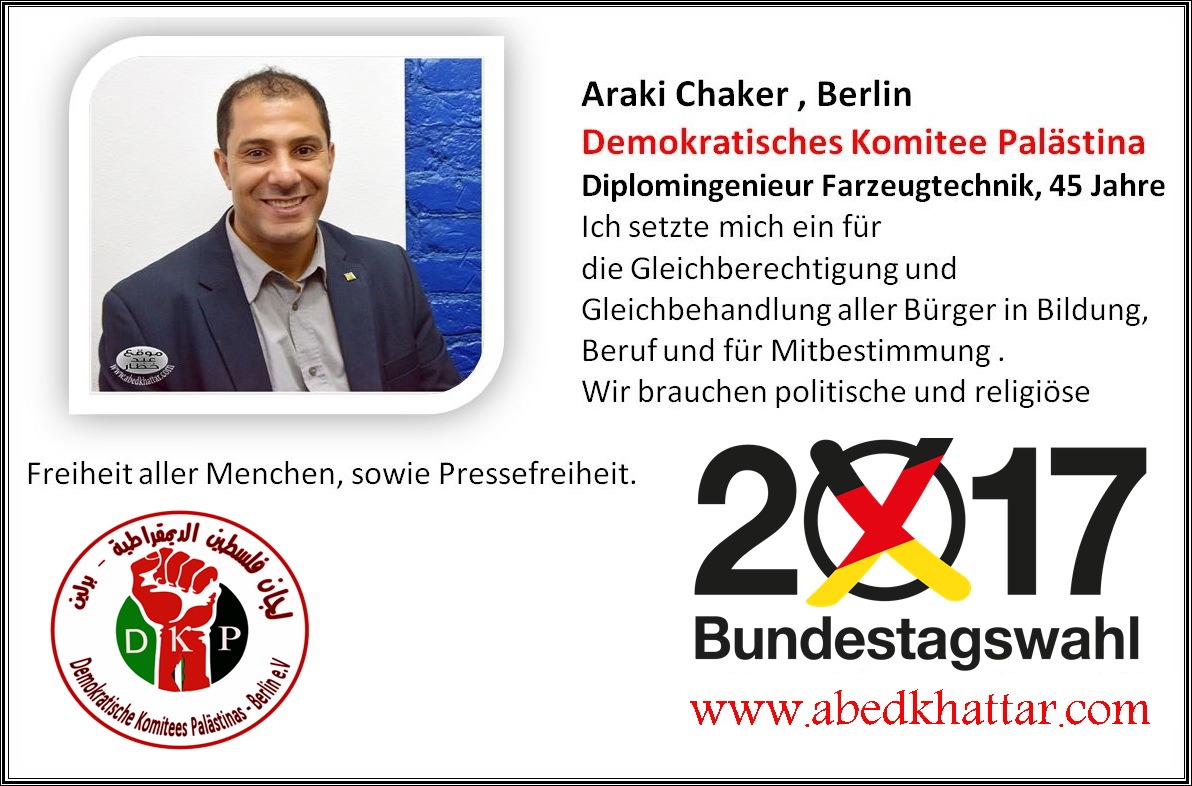 لقاء مع المرشح للبرلمان الألماني المهندس شاكر عراقي في برنامج بانوراما في برلين