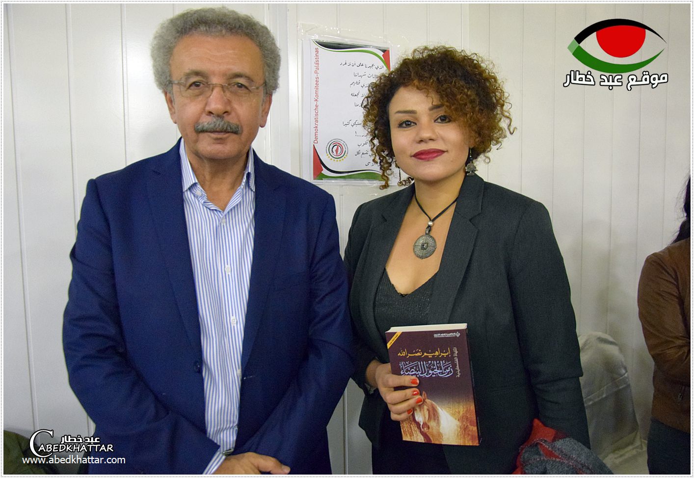 أمسية شعرية تحت عنوان|| بين المأساة والملهاة الفلسطينية للشاعر والروائي إبراهيم نصر الله