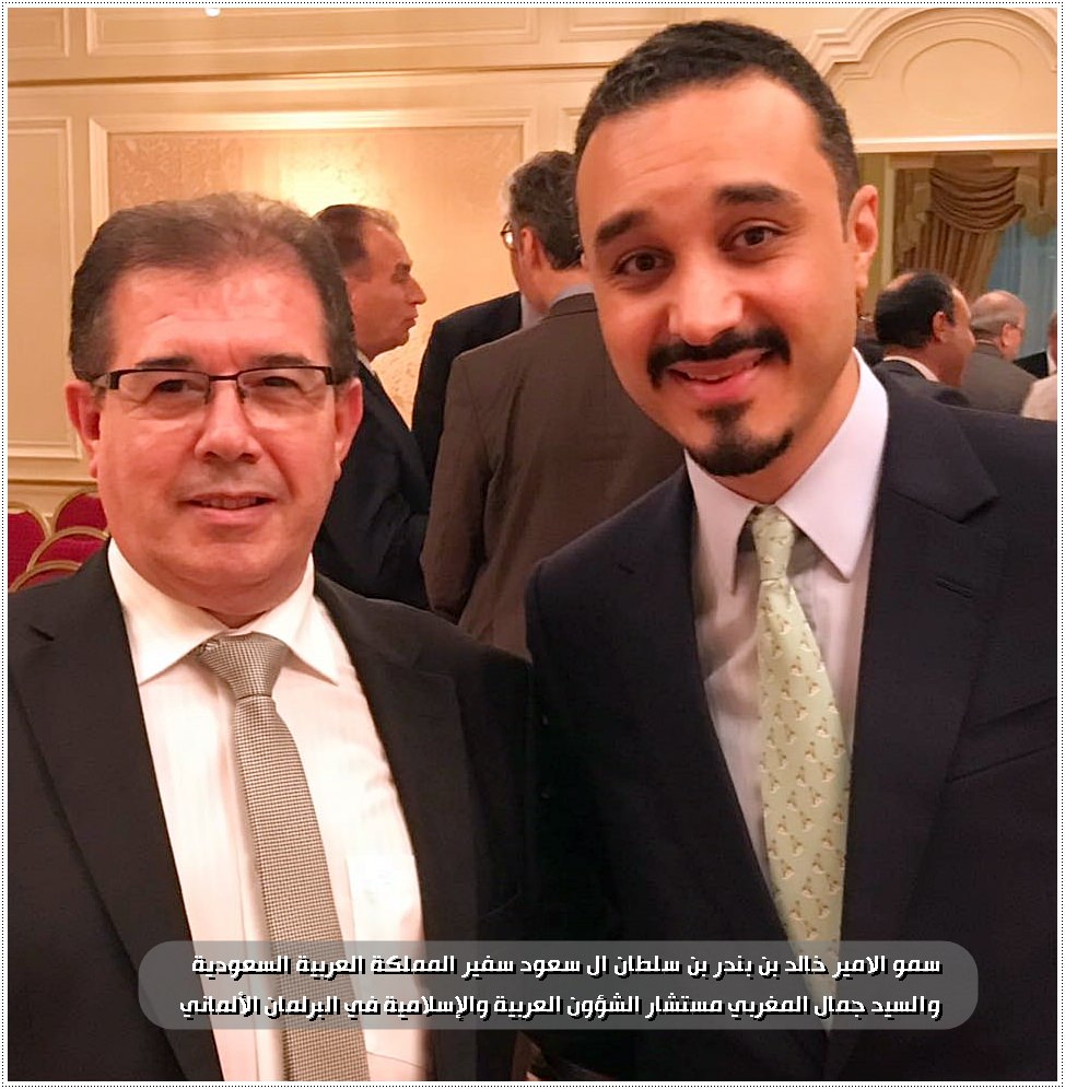 السيد جمال المغربي مستشار الشؤون العربية والإسلامية في البرلمان الألماني