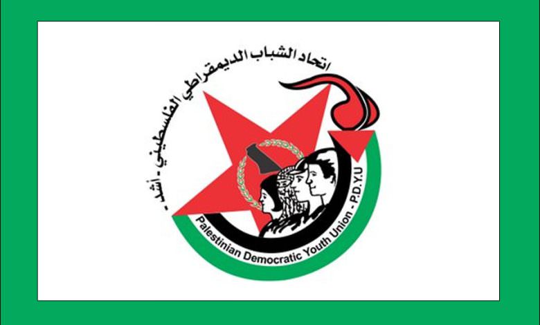 ندوة سياسية في بيروت بالذكرى 50 لإستشهاد الثائر الأممي جيفارا