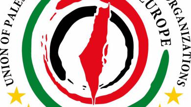 بيان اتحاد الجاليات والمؤسسات الفلسطينية – أوروبا في الذكرى المئوية لوعد بلفور