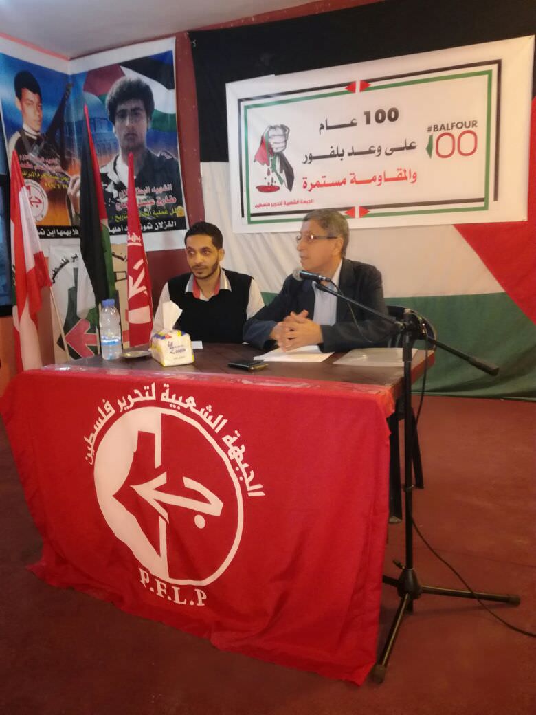 فلسطين بين وعد بلفور وإعلان أوسلو