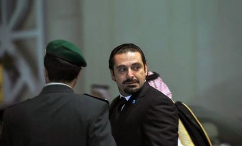 وقائع اعتقال الحريري || من المطار الى فيلا في مجمع ريتز كارلتون