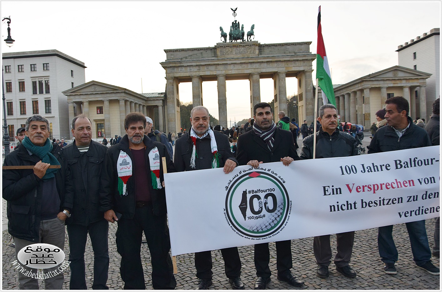 لجنة العمل الوطني الفلسطيني في برلين والذكرى المئوية لوعد بلفور