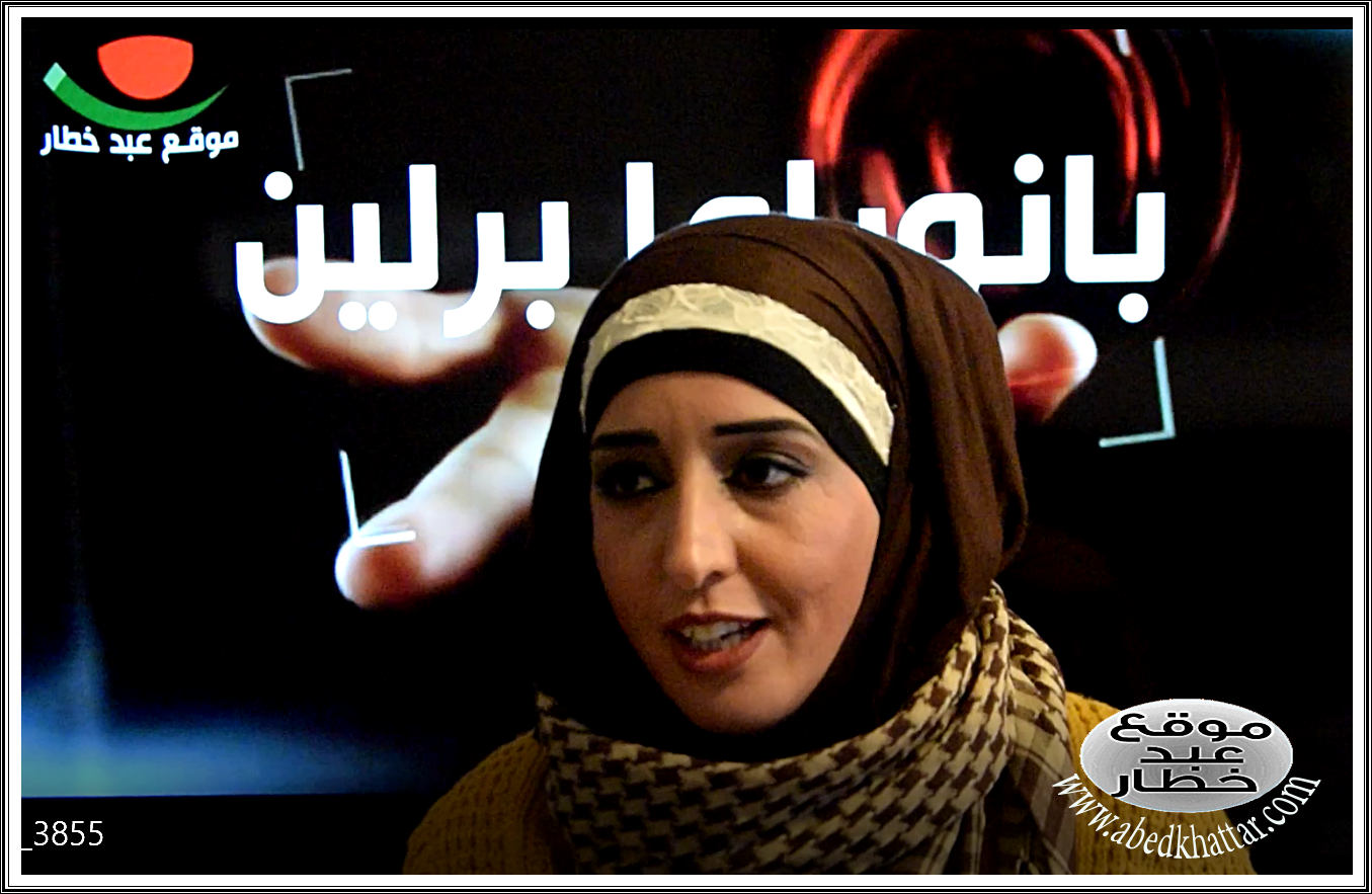 باسلة الصبيحي