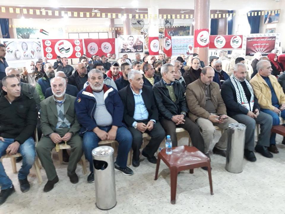 حزب الشعب الفلسطيني يقيم حفل استقبال سياسي في مخيم البداوي 