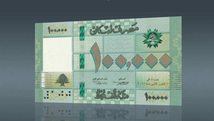 بالصور || أوراق نقدية جديدة من فئة الـ100 ألف ليرة.. وهذه سماتها