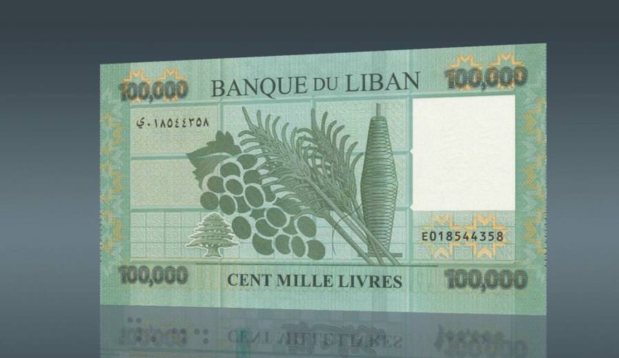 بالصور || أوراق نقدية جديدة من فئة الـ100 ألف ليرة.. وهذه سماتها