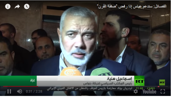 الفصائل || سندعم عباس إذا رفض صفقة القرن