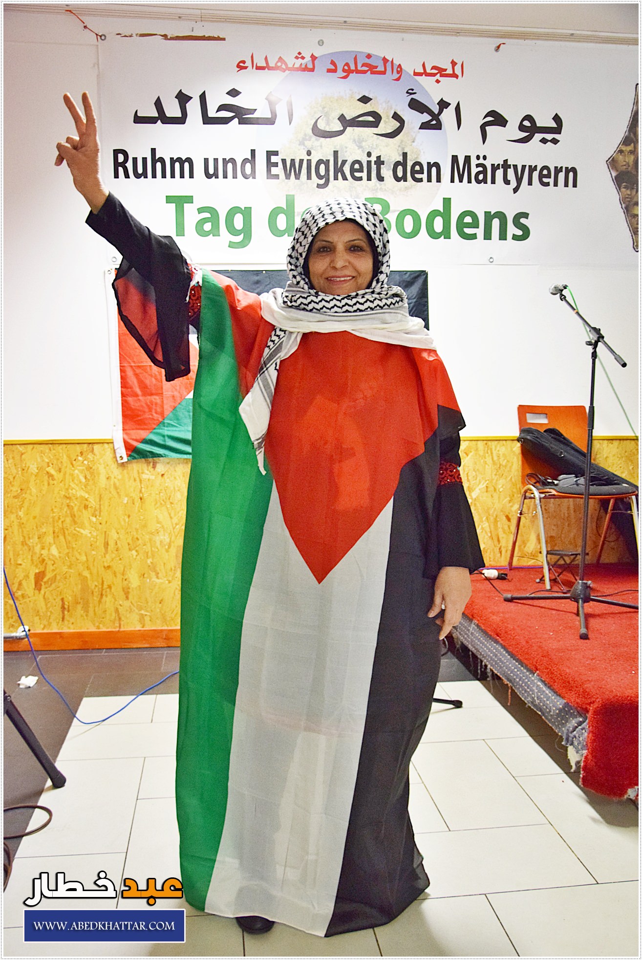 لجنة العمل الوطني الفلسطيني ببرلين تحيي ذكرى يوم الأرض الخالد الــ 42