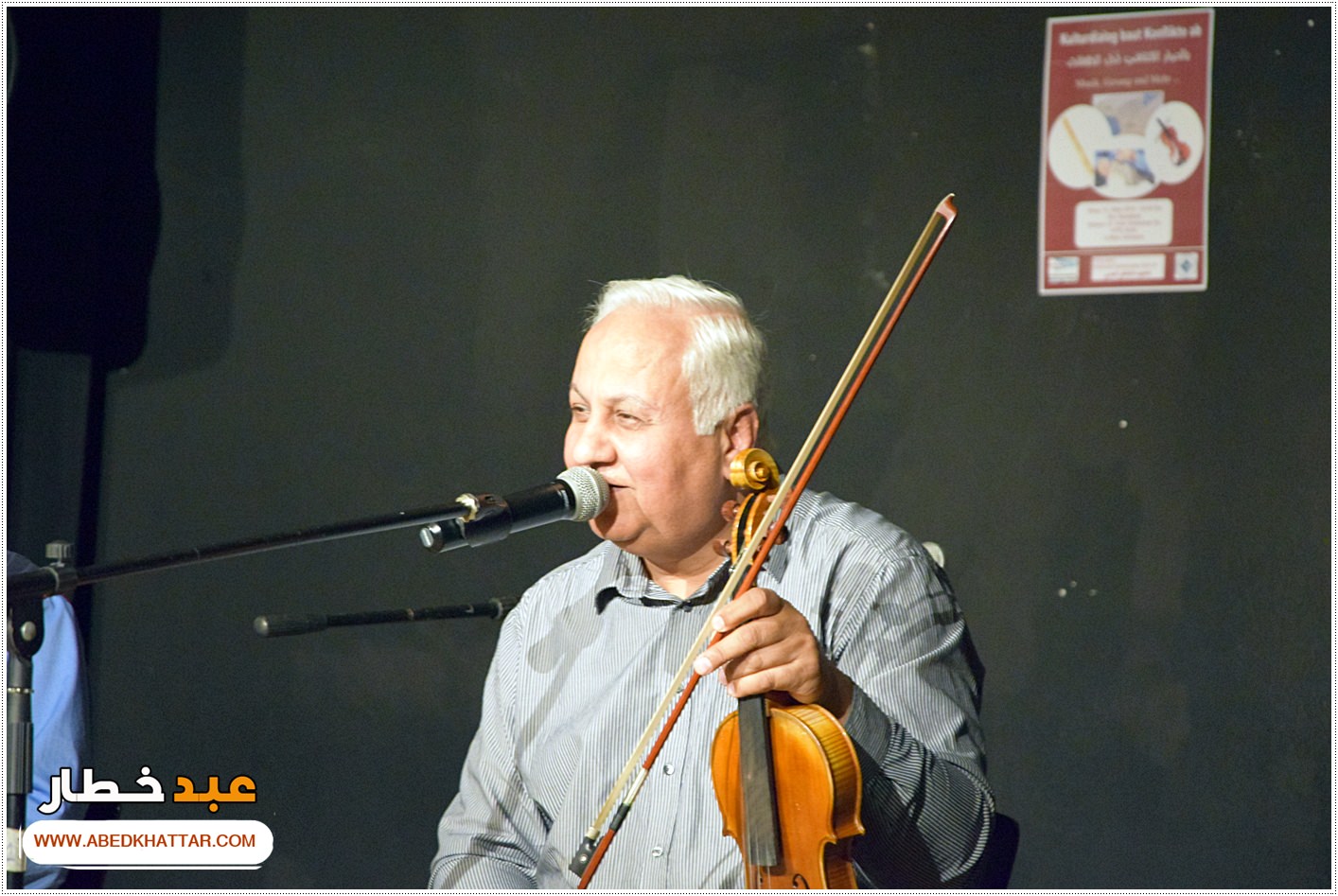 حفل موسيقي فني بدعوة من المعهد الثقافي العربي في برلين