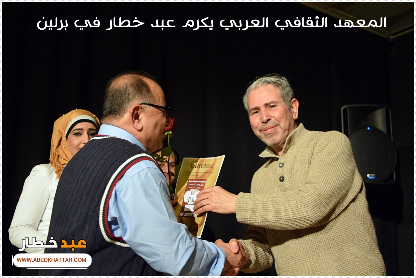 حفل موسيقي فني بدعوة من المعهد الثقافي العربي في برلين