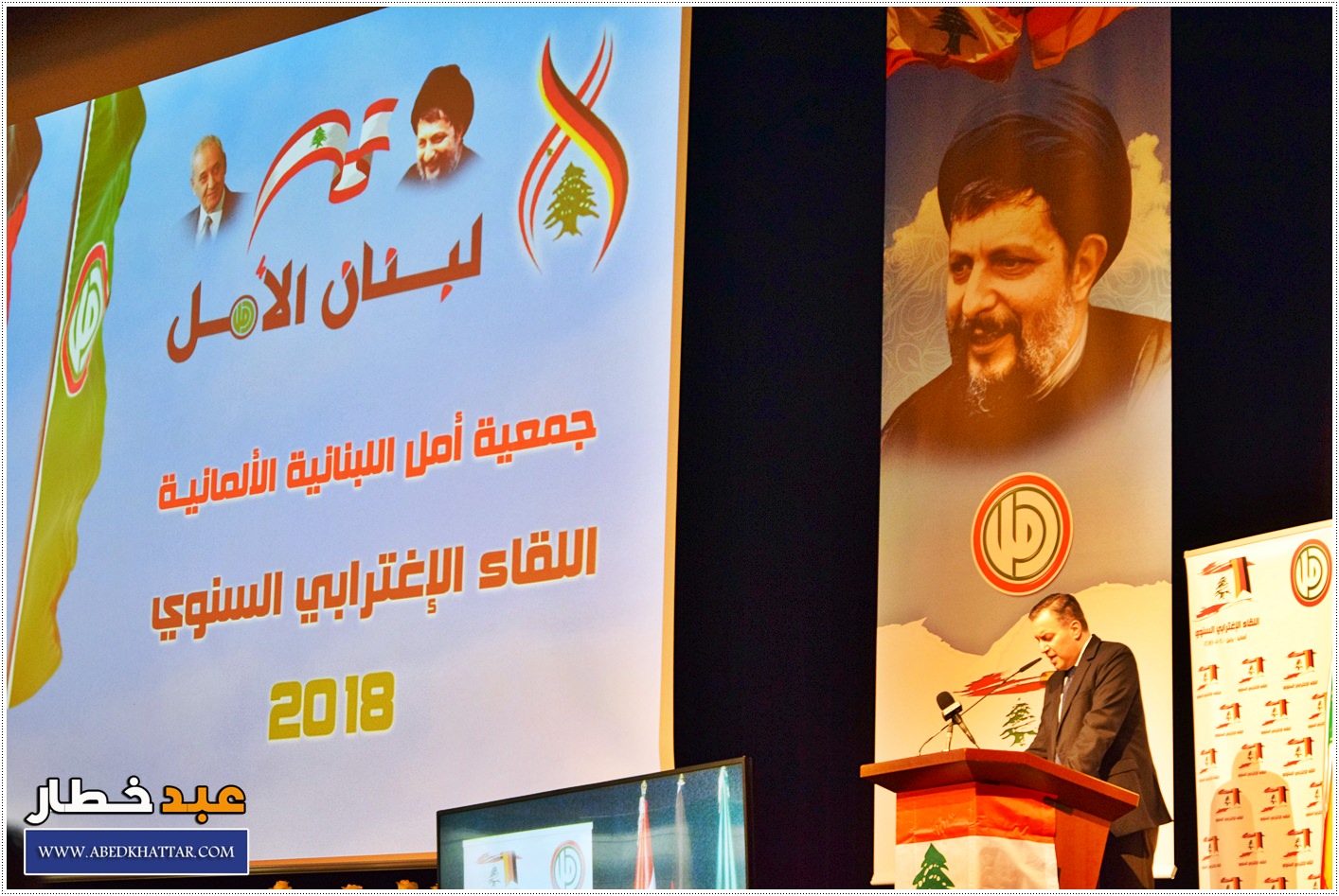 كلمة الرئيس نبيه بري خلال اللقاء السنوي للإغتراب اللبناني الذي أقامته حركة أمل في برلين