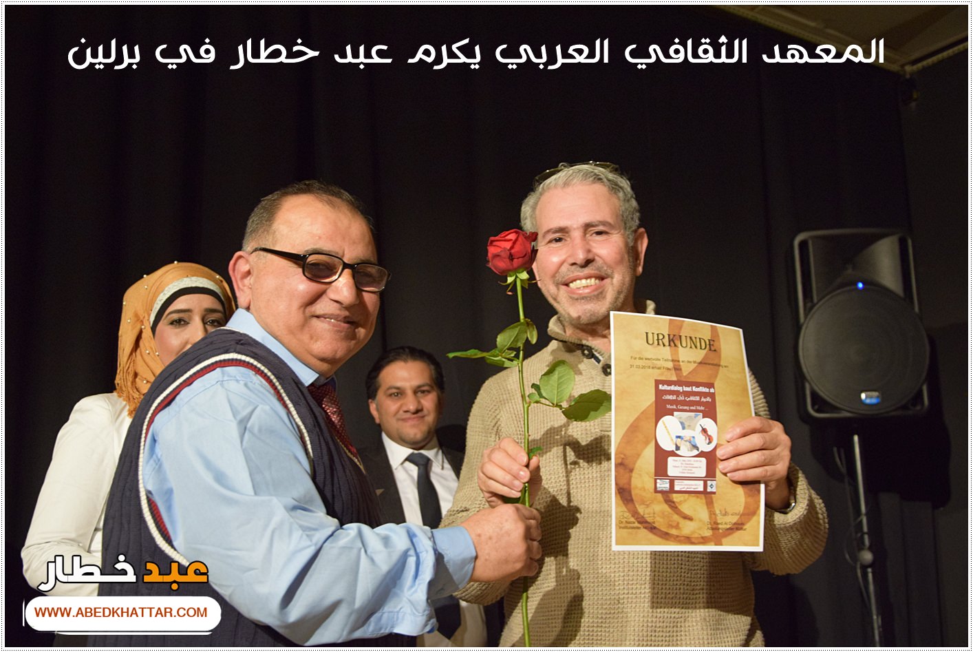 حفل موسيقي فني بدعوة من المعهد الثقافي العربي في برلين