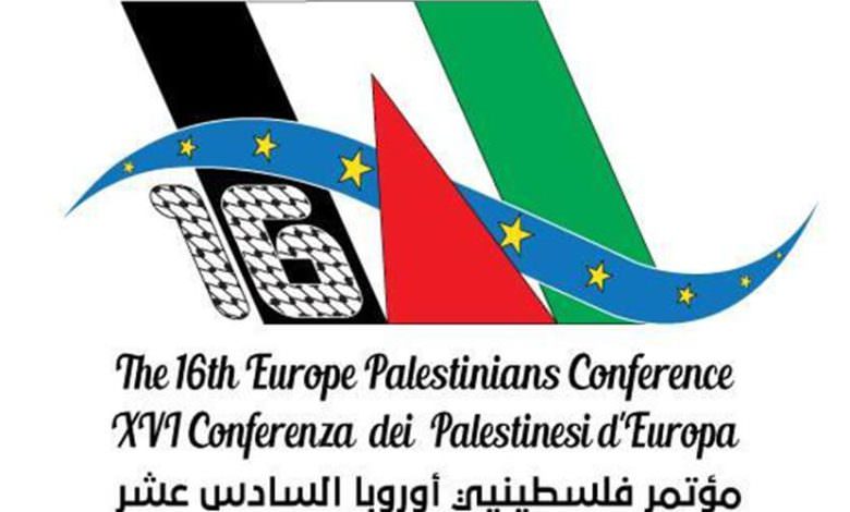 التجمع الفلسطيني في المانيا || مؤتمر فلسطينيي اوروبا 16 والذي ينعقد في ميلانو الايطالية