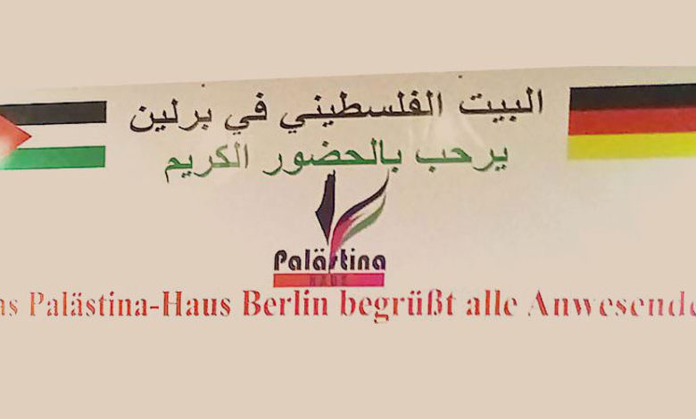البيت الفلسطيني في برلين يعقد لقاء تشاوري مع عدد من الإتحادات والجمعيات والروابط الفلسطينية والعربية في برلين
