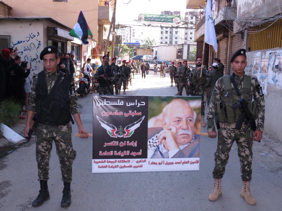 مسيرة جماهيرية حاشدة بمناسبة ذكرى انطلاقة الجبهة الشعبية – القيادة العامة – في مخيم البداوي