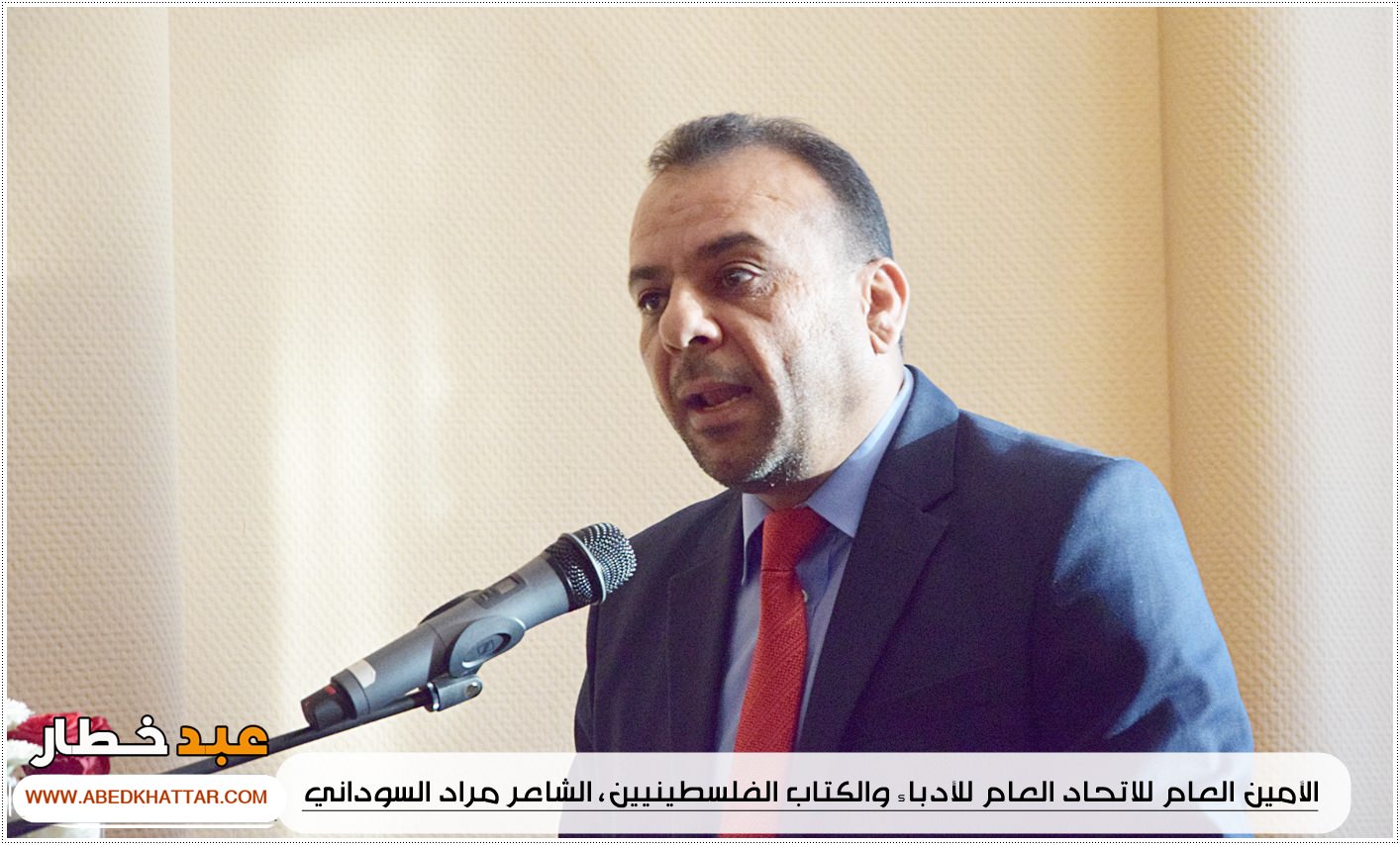 السيد الرئيس محمود عباس يمنح الشاعر والفنان العراقي مؤيد الراوي وسام الثقافة والعلوم والفنون