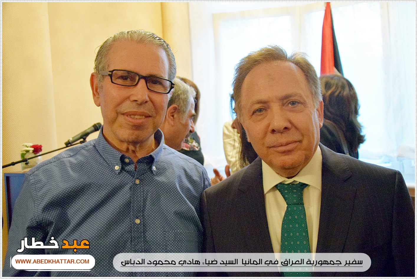 السيد الرئيس محمود عباس يمنح الشاعر والفنان العراقي مؤيد الراوي وسام الثقافة والعلوم والفنون