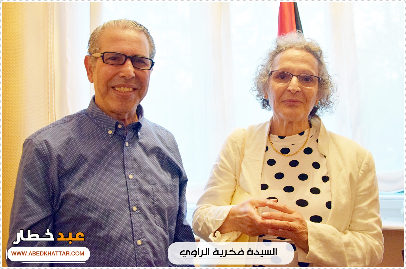 السيد الرئيس محمود عباس يمنح الشاعر والفنان العراقي مؤيد الراوي وسام الثقافة والعلوم والفنون