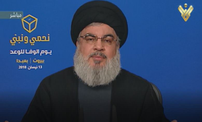 السيد نصر الله || العدوان الاسرائيلي على سوريا حادثة مفصلية وترامب مأزوم بإدارة مرتبكة