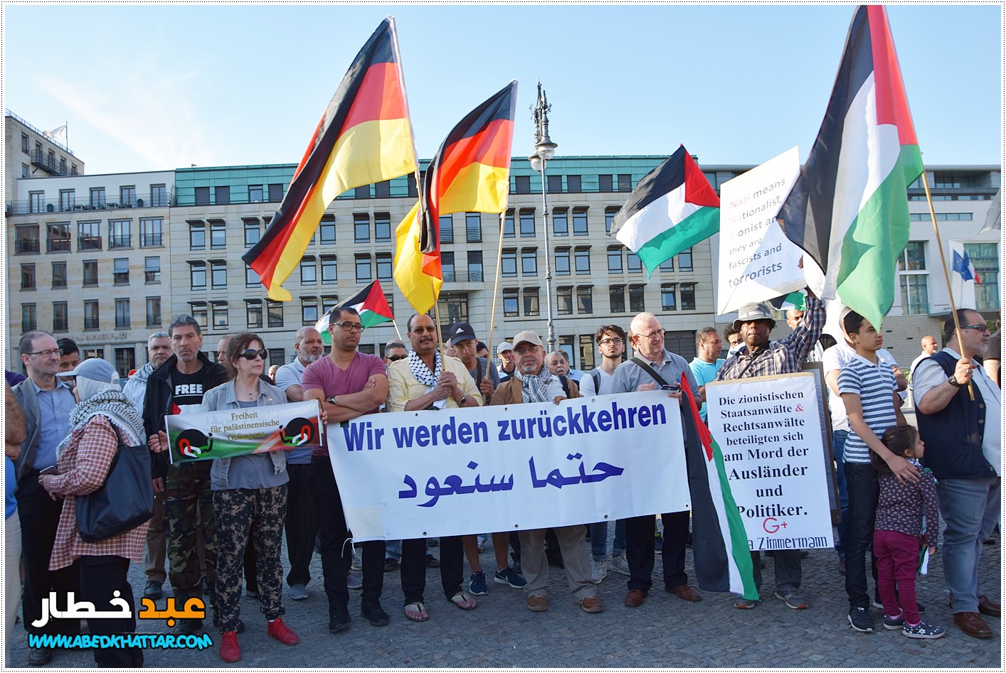 اللجنة الوطنية الفلسطينية تنظم وقفة جماهيرية أمام بوابة براندنبورغ التاريخية .استنكارا للعدوان المتواصل على شعبنا في فلسطين