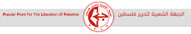 pflp