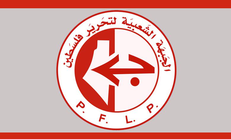 بيان صادر عن الجبهة الشعبية لتحرير فلسطين حول الدورة غير التوحيدية للمجلس الوطني الفلسطيني