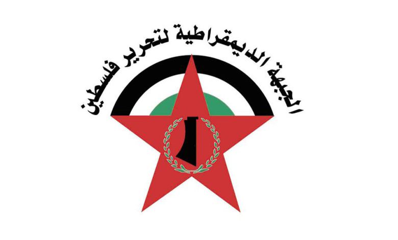 الجبهة الديمقراطية لتحرير فلسطين