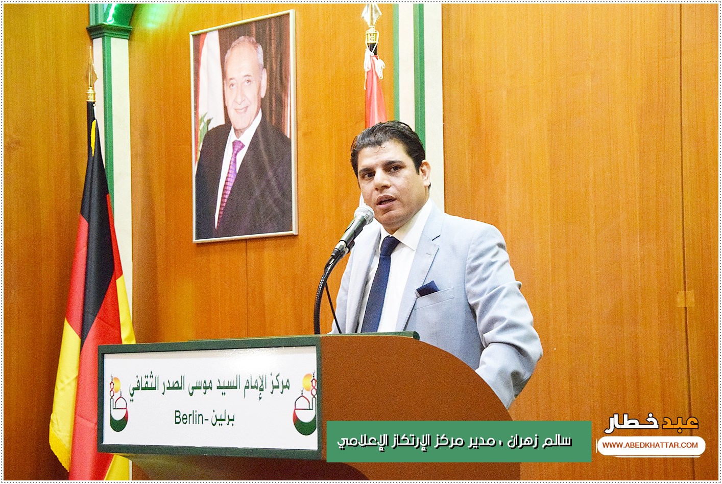 سالم زهران من مركز الامام موسى الصدر بالعاصمة الألمانية برلين || بري رجل المعادلات