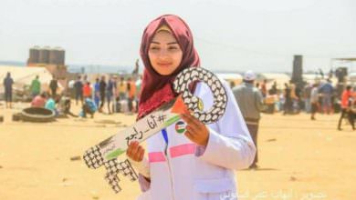 وقفة تضامنية احتجاجا على إعدام المسعفة رزان النجار في بيت لحم