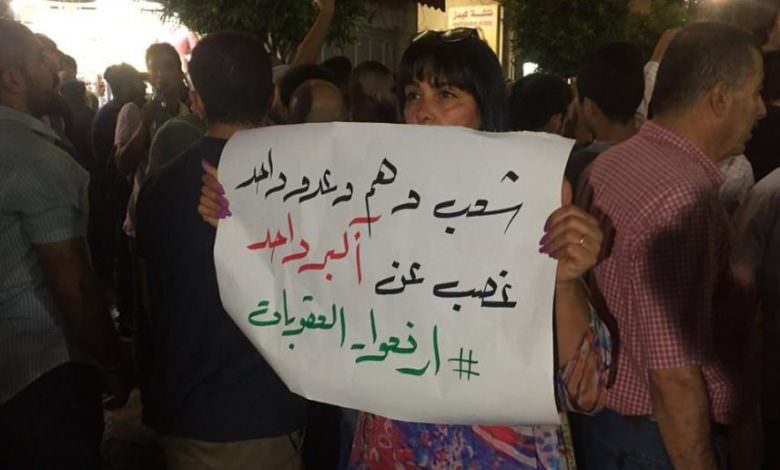 تظاهرة غاضبة في رام الله تطالب عباس برفع العقوبات عن غزة