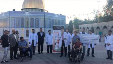 وقفة تضامنية لأطباء فلسطينيين في اسطنبول مع الشهيدة رزان النجار